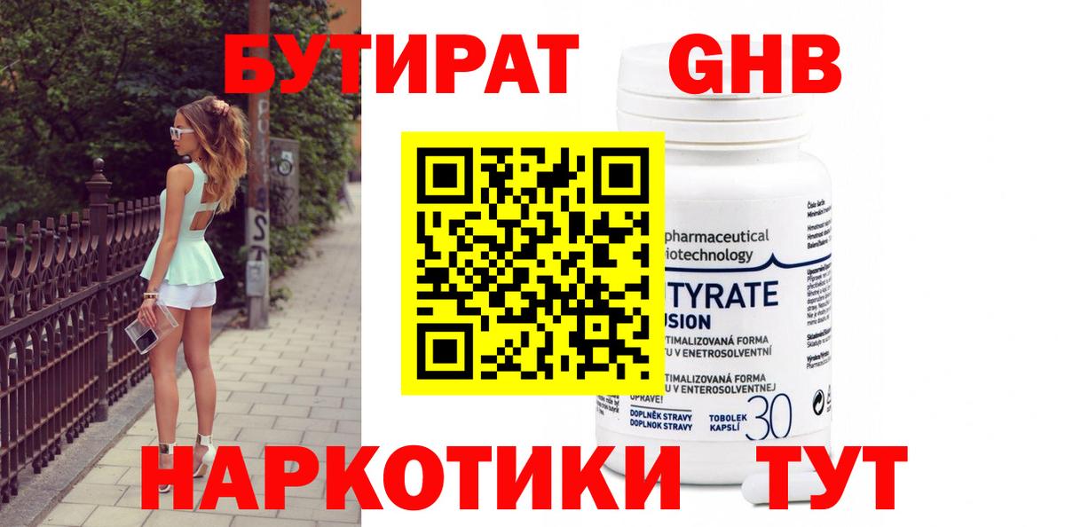 Гашиш  Каннабис  Alpha PVP СК   Набережные Челны  Cocaine  Вход с VPN  ГАШ  Мефедрон кристаллы 