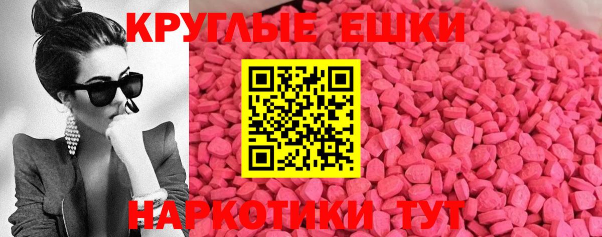 Экстази louis Vuitton  Вход с VPN  Набережные Челны  Экстази Philipp Plein 