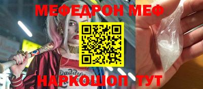 альфа пвп VHQ Донской