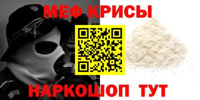 альфа пвп VHQ Донской