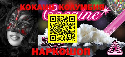 гашишное масло Донецк