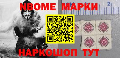 гашишное масло Донецк