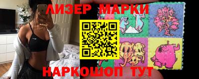 гашишное масло Донецк