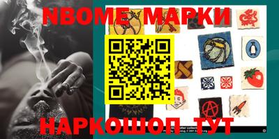 гашишное масло Донецк