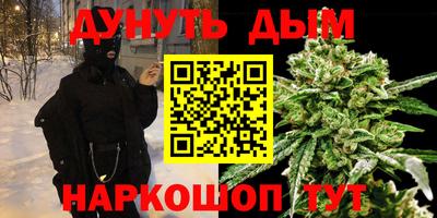 гашишное масло Донецк
