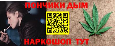 гашишное масло Донецк