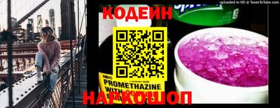 гашишное масло Донецк
