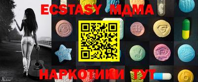 mix Дубна