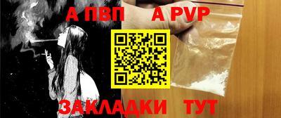 гашишное масло Донецк