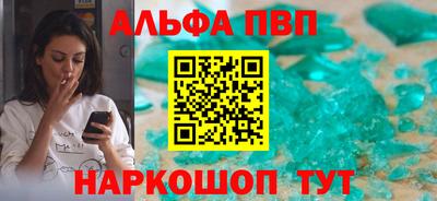гашишное масло Донецк