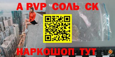 гашишное масло Донецк