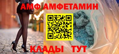 альфа пвп VHQ Донской