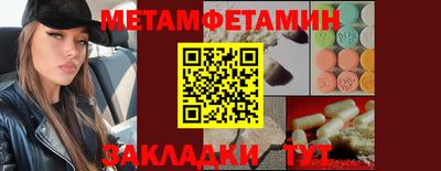 альфа пвп VHQ Донской