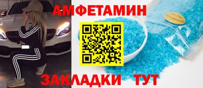 гашишное масло Донецк