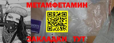 альфа пвп VHQ Донской