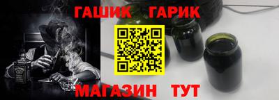 гашишное масло Донецк