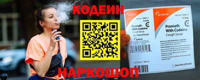 гашишное масло Донецк