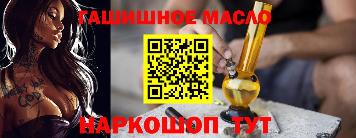 Набережные Челны  Дистиллят ТГК жижа  Вход с VPN 