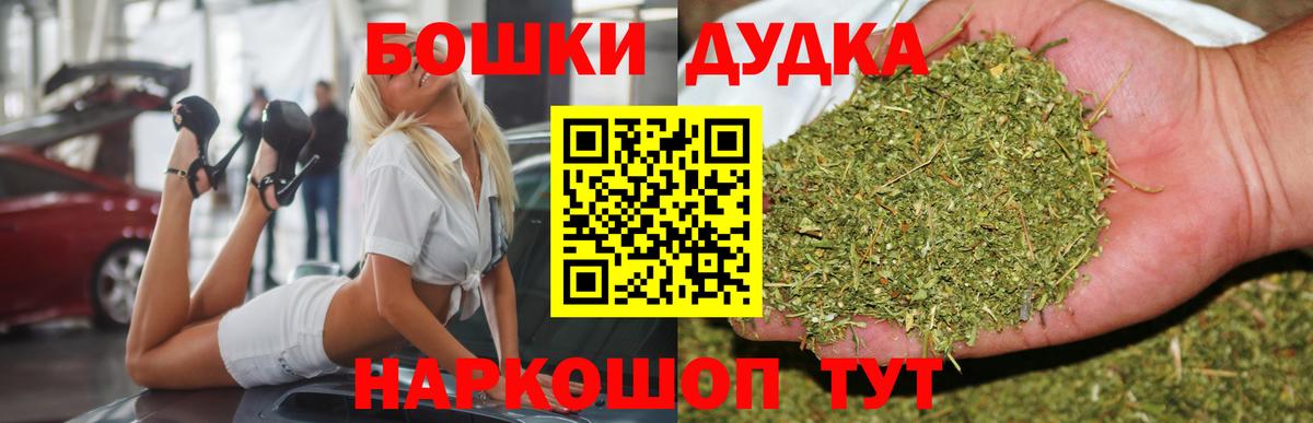 Каннабис OG Kush Набережные Челны